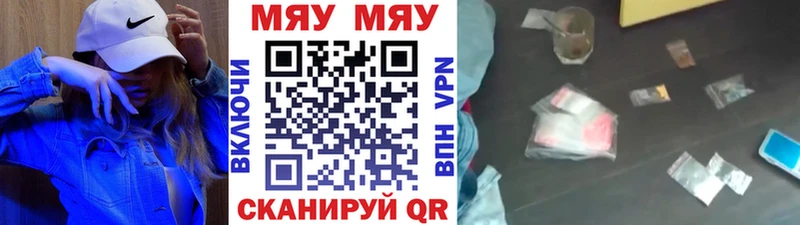 Цена Еманжелинск Марихуана  КОКАИН  СОЛЬ  Мефедрон  АМФЕТАМИН  Гашиш 
