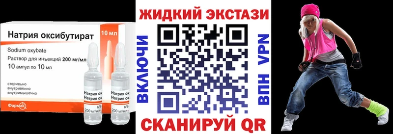 Бутират бутандиол  Еманжелинск 