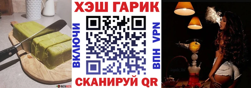 Cannafood конопля  Еманжелинск 
