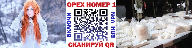 Кокаин Columbia  купить наркотик  Еманжелинск 