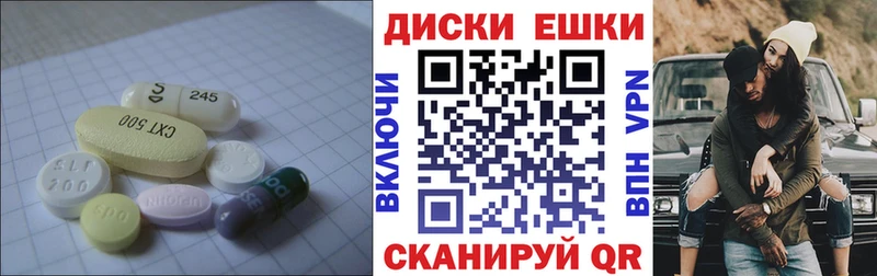 MEGA как войти  Еманжелинск  Экстази DUBAI 