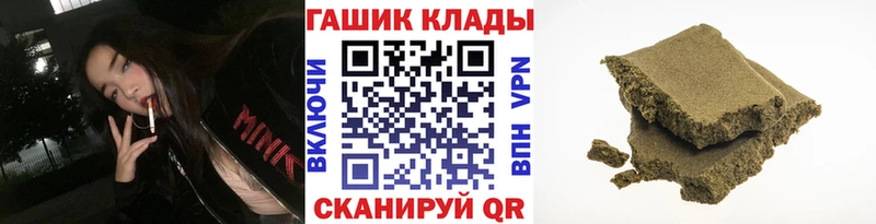 ОМГ ОМГ зеркало  Еманжелинск  ГАШИШ hashish 