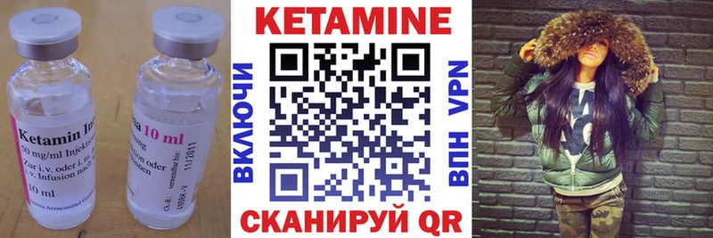 Кетамин ketamine  omg вход  Еманжелинск  где можно купить наркотик 