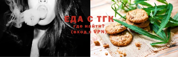 круглые Белокуриха