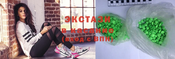 круглые Белокуриха