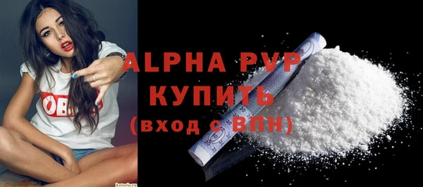 кокаин перу Беломорск