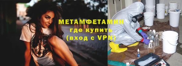 ALPHA-PVP Белоозёрский