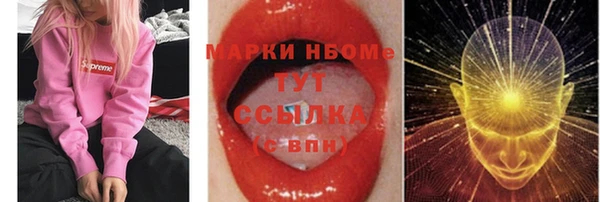 круглые Белокуриха