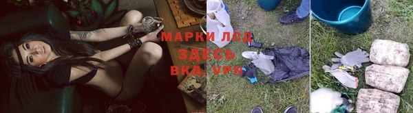 ALPHA-PVP Белоозёрский