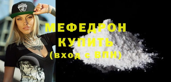 кокаин перу Беломорск