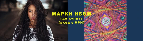 ALPHA-PVP Белоозёрский