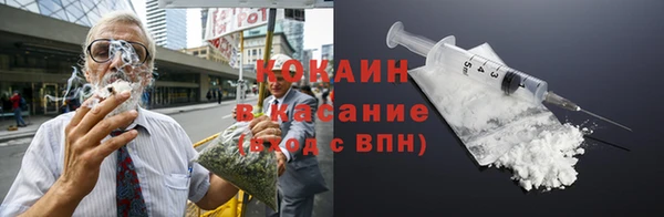круглые Белокуриха