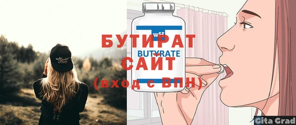 круглые Белокуриха