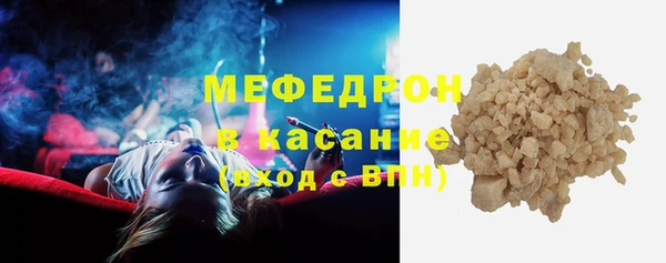 круглые Белокуриха