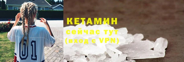 кокаин перу Беломорск