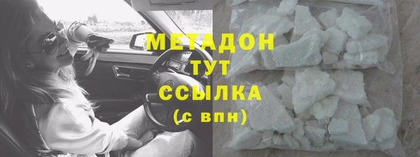кокаин перу Беломорск
