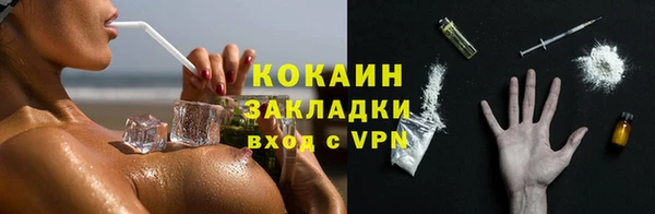 ALPHA-PVP Белоозёрский