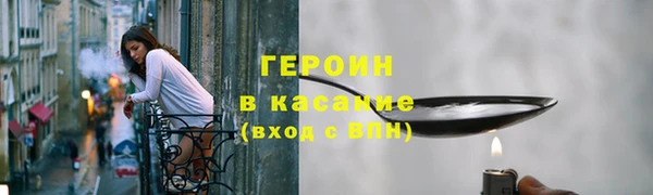 кокаин перу Беломорск