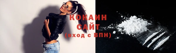 круглые Белокуриха