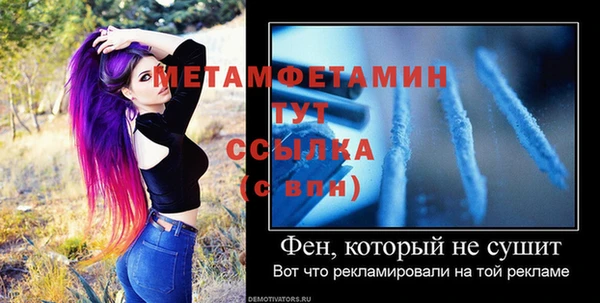 круглые Белокуриха