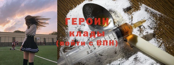 кокаин перу Беломорск