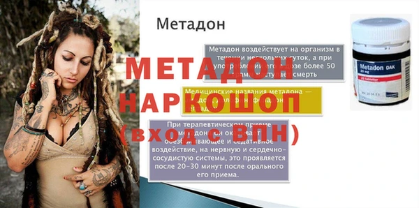 ALPHA-PVP Белоозёрский