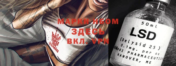кокаин перу Беломорск