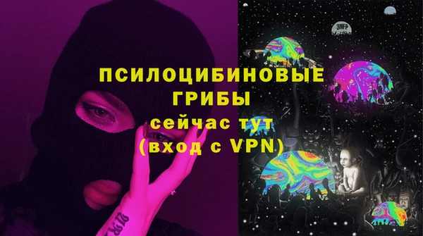 ALPHA-PVP Белоозёрский