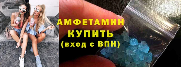 ALPHA-PVP Белоозёрский