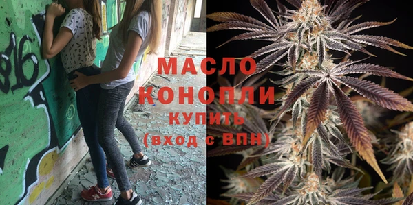круглые Белокуриха