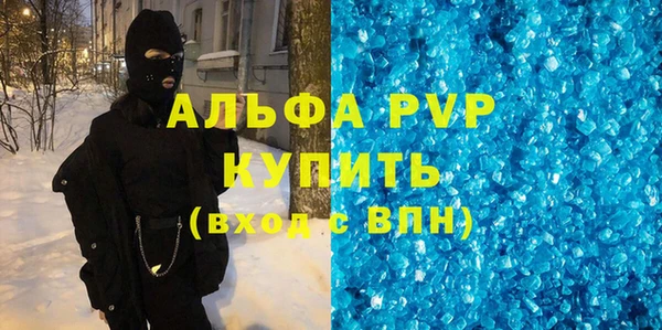 кокаин перу Беломорск