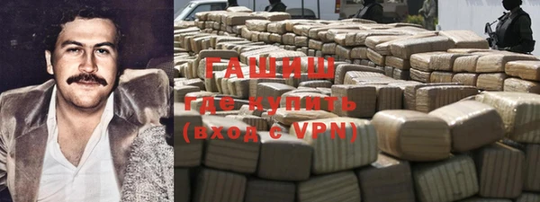 кокаин перу Беломорск
