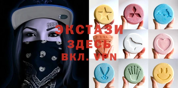 круглые Белокуриха