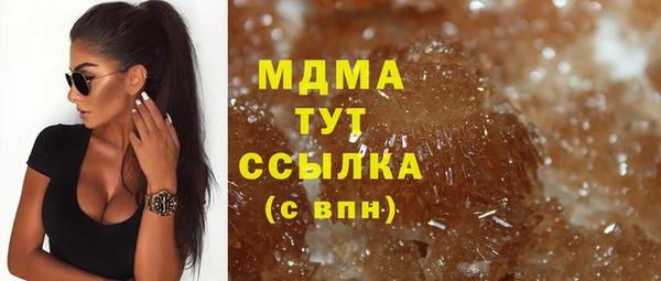 круглые Белокуриха