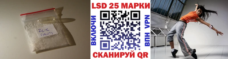 LSD-25 экстази кислота  что такое   ссылка на мегу сайт  Еманжелинск 