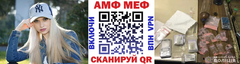 наркота  Еманжелинск  сайты даркнета клад  Метамфетамин пудра 