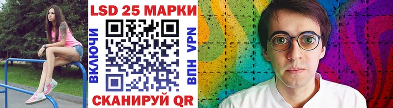 Марки N-bome 1500мкг  mega зеркало  даркнет телеграм  Еманжелинск 