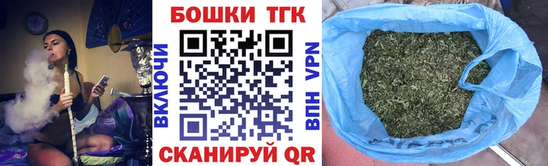 Канабис планчик  где продают   мега ONION  Еманжелинск 